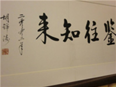 總書記勉勵(lì)為農(nóng)業(yè)發(fā)展做貢獻(xiàn)